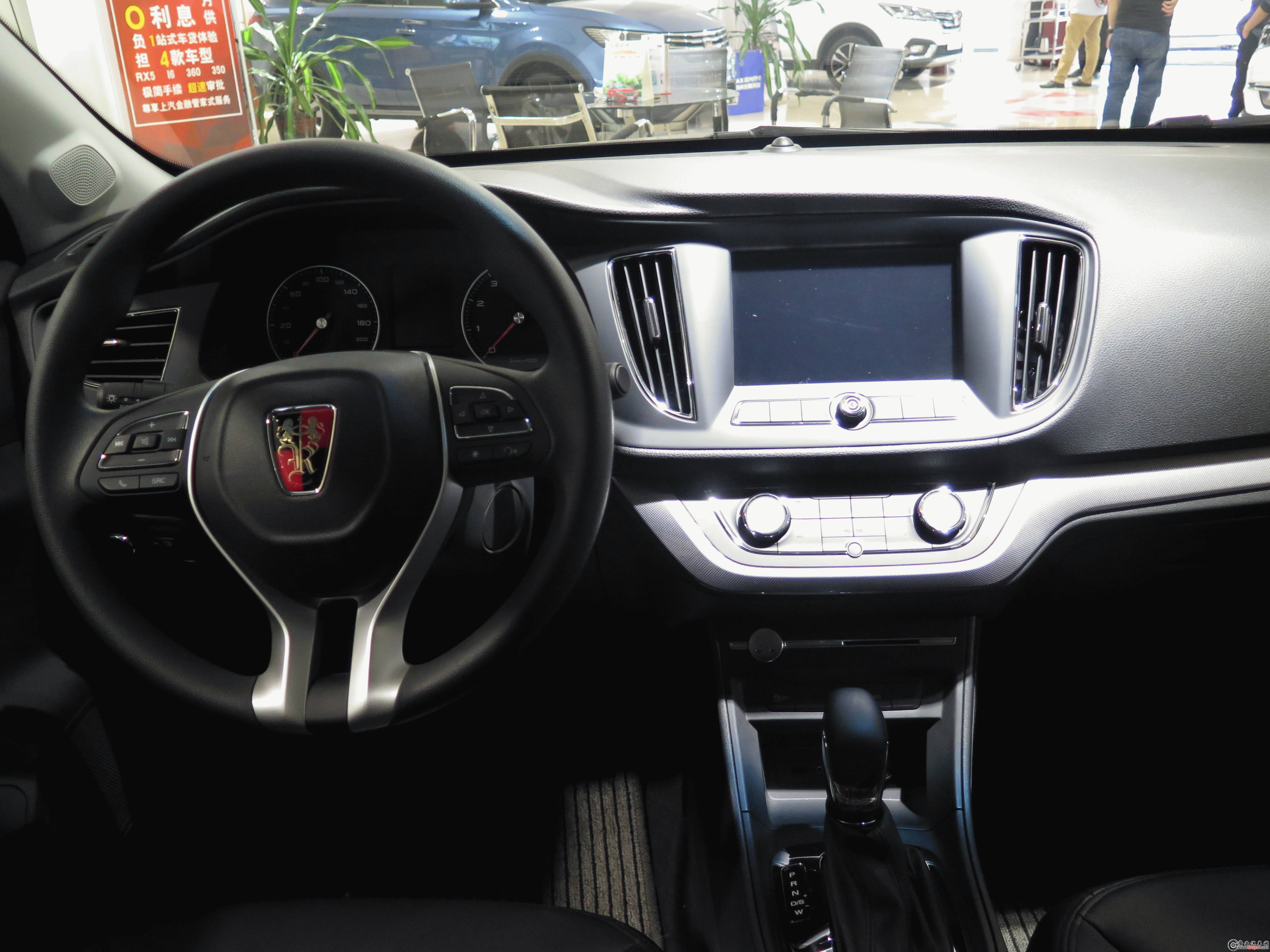 榮威360車型 內(nèi)飾圖