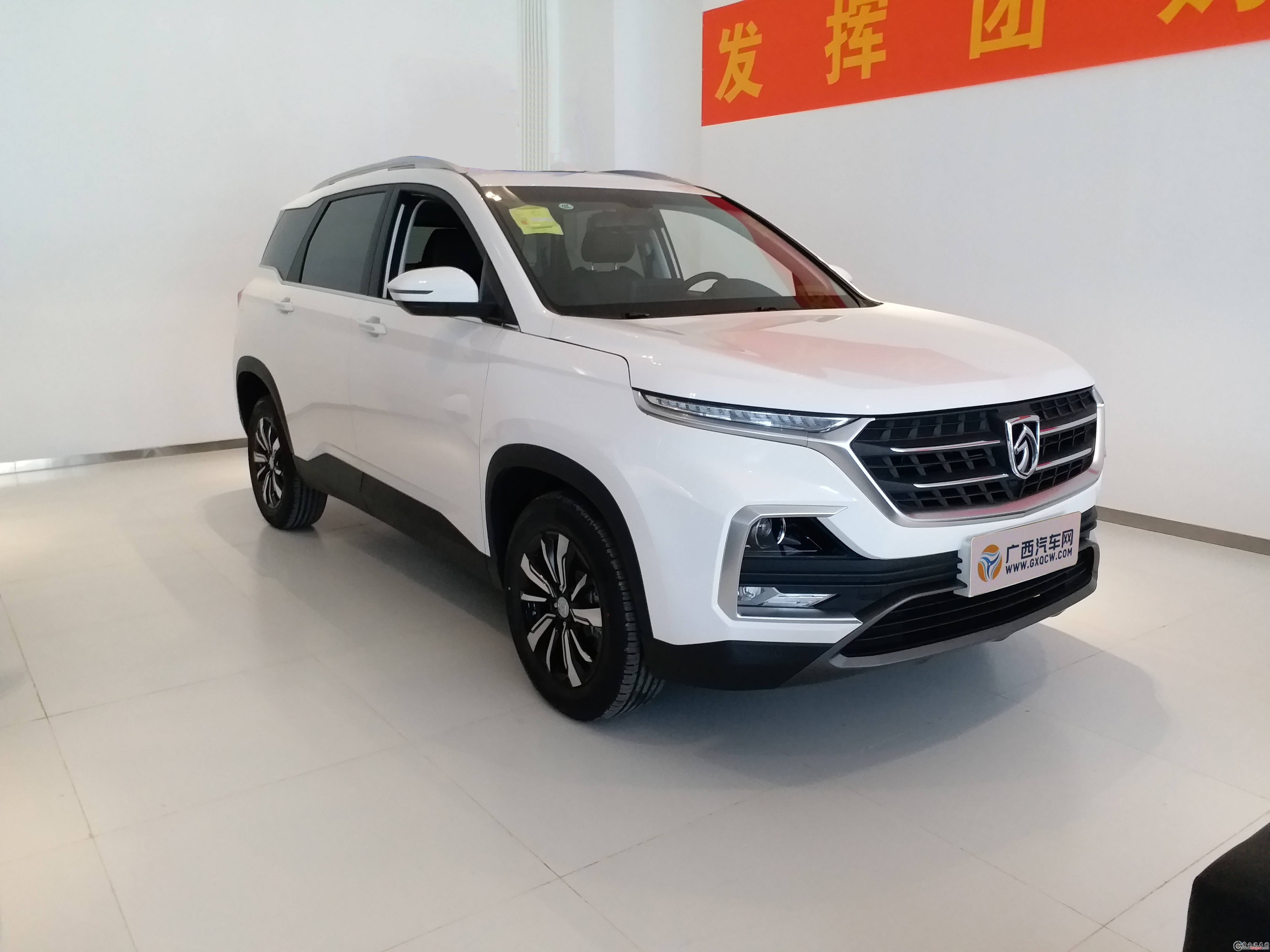 寶駿530車型 外觀圖