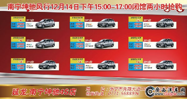 車展單頁正面2.jpg